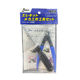 工具セット 通販｜【ハンズネットストア】