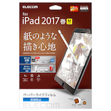 エレコム(ELECOM) 反射防止 ペーパーライクフィルム TB-A17FLAPL