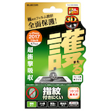 【iPhone8/7/6s/6】 エレコム(ELECOM) 衝撃吸収 高光沢フィルム フルカバー TH-A17MFLPGRWH