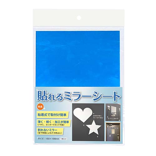 アクリサンデー 貼れるミラーシート 小 HM1519｜【ハンズネット
