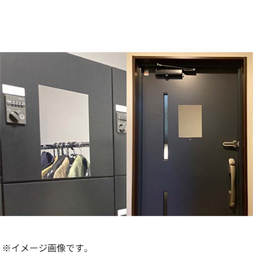 2735.格安　62ディオ　シート、ミラー新品　千葉県柏市　即日配送可能 アクリサンデー 貼れるミラーシート 大 HM1930｜【ハンズネットストア】