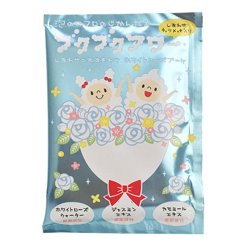 【クリックでお店のこの商品のページへ】ブクブクアワー ホワイトローズブーケ 40g