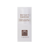 松山油脂 肌をうるおす保湿美容液 30ml