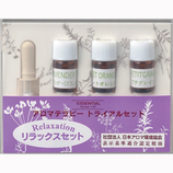 生活の木 リラックスセット