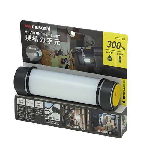 ムサシ（musashi） 充電式マルチライト 円柱形 RWL－110｜【ハンズ