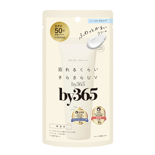バイサンロクゴ（by365） パウダリーUVクリーム トーンアップ 60g