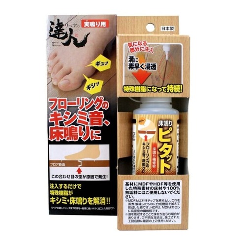 高森コーキ 床鳴りピタット RKP－43｜【ハンズネットストア】