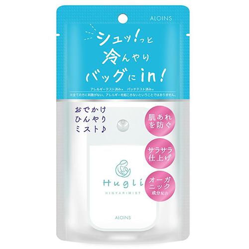 ハグリ ひんやりミスト 45mL｜【ハンズネットストア】