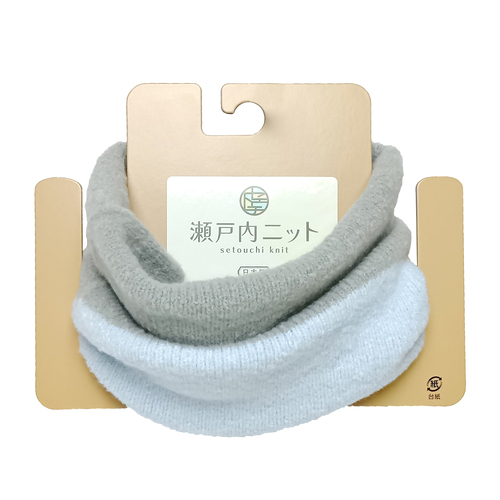瀬戸内ニット 3WAYネックウォーマー 295 サックス｜【ハンズネットストア】