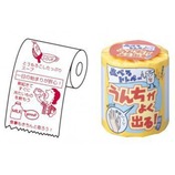 ジグ 遊べるトイレットペーパー うんち 2611