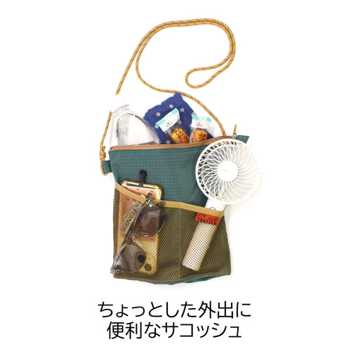 サブヒロモリ シティートロッター クーラーサコッシュ グリーン