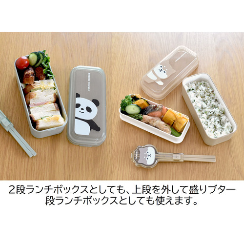 サブヒロモリ ムームーフレンズ 2WAYスマートロックランチ2段 610mL