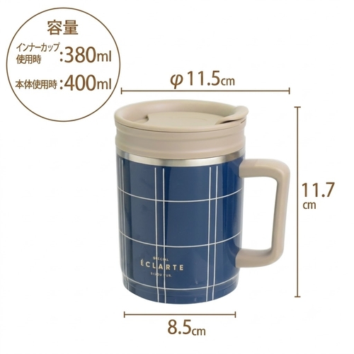 サブヒロモリ エクラルテ 温められるステンレスサーモマグカップ