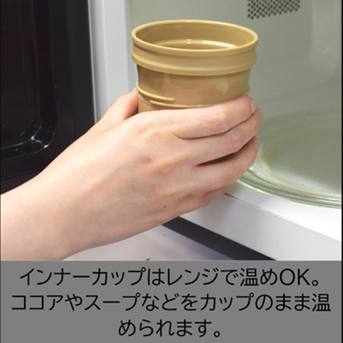 サブヒロモリ エクラルテ 温められるステンレスサーモマグカップ