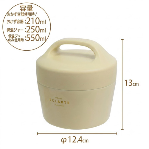 PRECIOUS slat 冷水・常温水供給器 2本セット サブヒロモリ エクラルテ 2WAYサーモキャリーランチ SHI4388－20