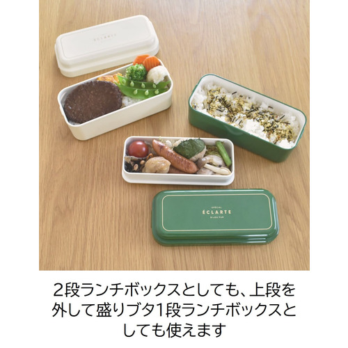 サブヒロモリ エクラルテ 2WAYスマートロックランチ2段 610mL PCA4392