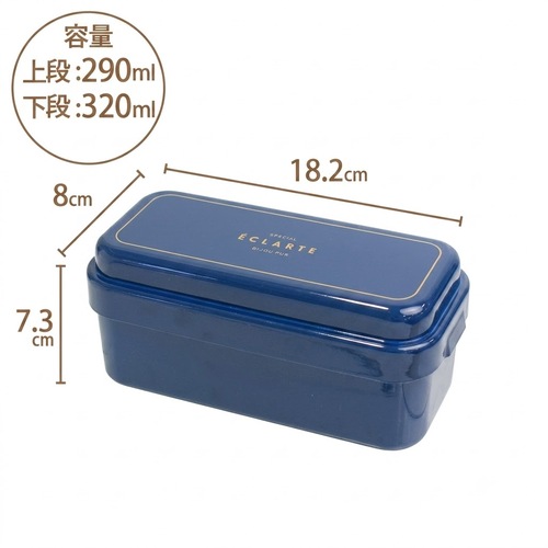 サブヒロモリ エクラルテ 2WAYスマートロックランチ2段 610mL PCA4392