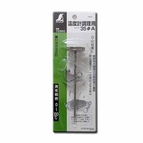 シンワ 調理用温度計 100℃