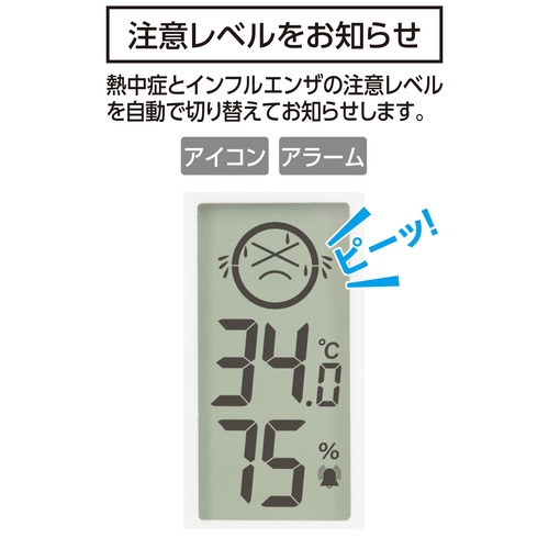 シンワ測定 ポータブル簡易熱中症計 Basic｜【ハンズネットストア】