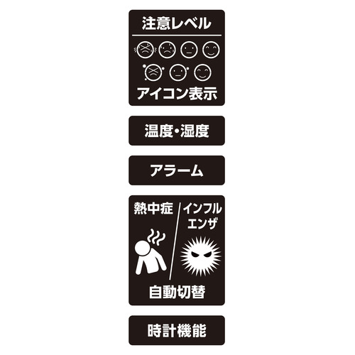 シンワ測定 ポータブル簡易熱中症計 Basic｜【ハンズネットストア】