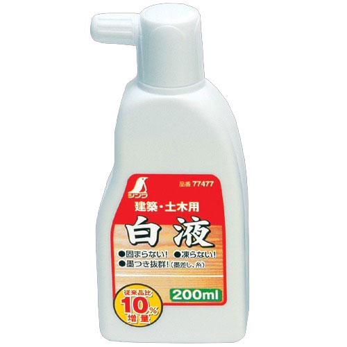 シンワ測定 白液200ml No.77477