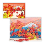 ホールマーク グリーティング秋 BL 立体 LG 709549 紅葉と富士山