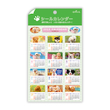 【2019年版・シール】 日本ホールマーク シールカレンダー もの思う犬 744144