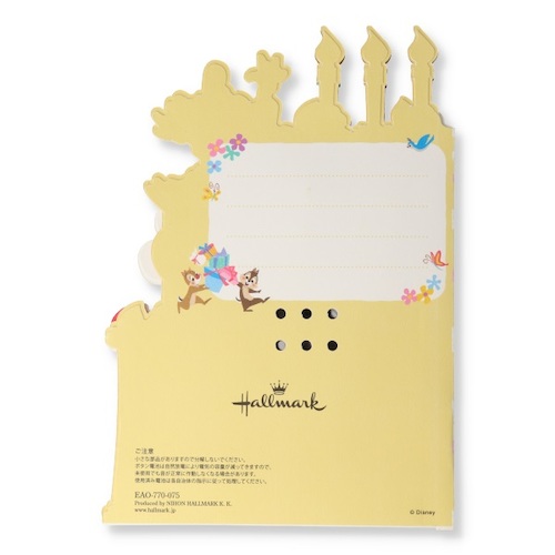 ホールマーク Hallmark ディズニー 誕生お祝い オルゴール カットケーキ ミッキー ミニーボイス カード ポストカード バースデー 誕生日カード 東急ハンズネットストア
