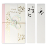 ホールマーク Hallmark 祝儀袋 ご結婚御祝 多当 7723 寿色遊び青 のし 色紙 のし袋 東急ハンズネットストア