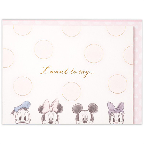 ホールマーク Hallmark 立体カード ありがとう ディズニー仲間たち ドット 7971 カード ポストカード グリーティングカード 東急ハンズネットストア