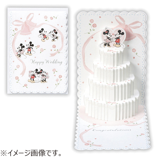 シジックス　Sizzix☆フレーム　カード　ウエディングケーキ　8点セット ホールマーク（Hallmark） グリーティングカード 結婚お祝い 立体