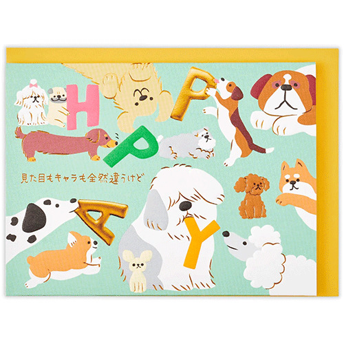 【入手困難】Dolly「Pumpkin carriage parade」会場限定 ホールマーク（Hallmark） 誕生お祝い 立体カード ゆるアニマル