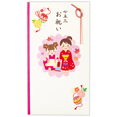 ホールマーク（Hallmark）　祝儀袋　秋　七五三祝　ピンク手毬　845926