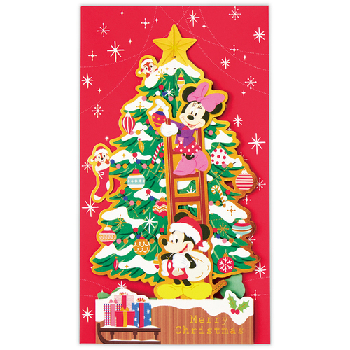 ブランブリーヘッジ ②クリスマス THE DISCOVERY ディスカバリー 美 クリスマス】ホールマーク（Hallmark） 立体クリスマスカード