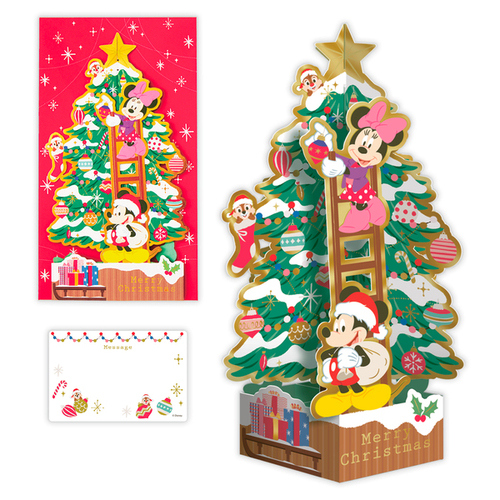 クリスマス】ホールマーク（Hallmark） 立体クリスマスカード