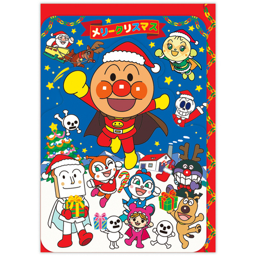 wk様☆メリークリスマス☆ 🎄メリー🎅クリスマス⛄️ #Christmas #クリスマス #オリスマス