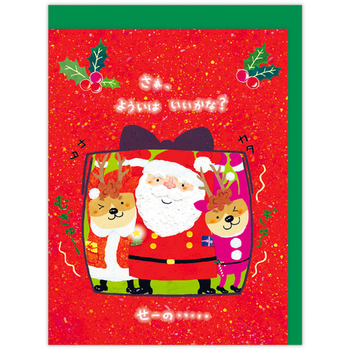 クリスマス】ホールマーク（Hallmark） 立体クリスマスカード