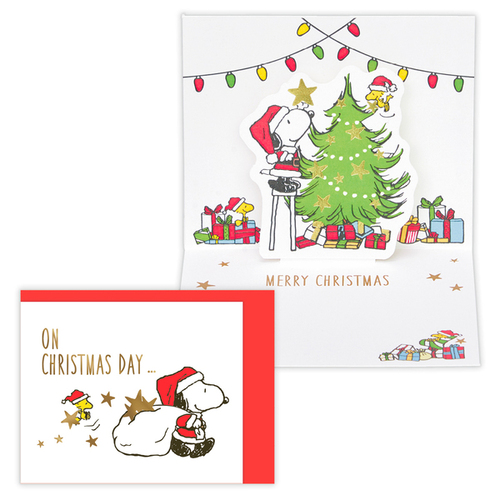 スヌーピー BOX トロフィー　クリスマス 4521121251370.jpg