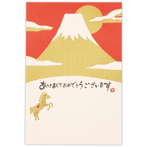 逢魔ゆう おうまゆう ネップリ 2023年07月 ハガキ postcard NY-2609：お年玉付き年賀ハガキ（同柄3枚入り）お馬の親子〔OZ_S〕