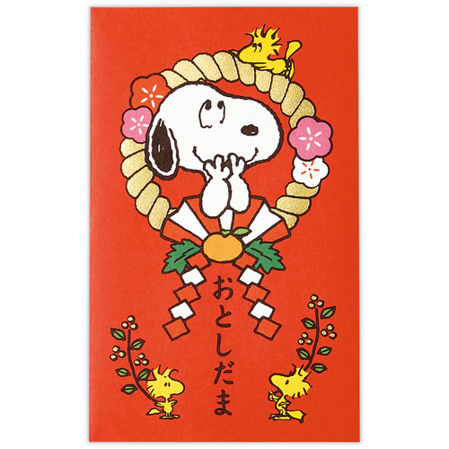 ホールマーク（Hallmark） 年賀ポチ袋・お年玉袋 847517 スヌーピー 箔