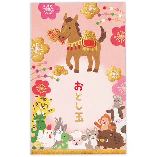 ホールマーク（Hallmark） 年賀ポチ袋・お年玉袋 847708 箔 十二支うま