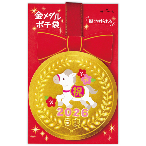 ホールマーク（Hallmark） 年賀ポチ袋・お年玉袋 847739 メダル赤うま