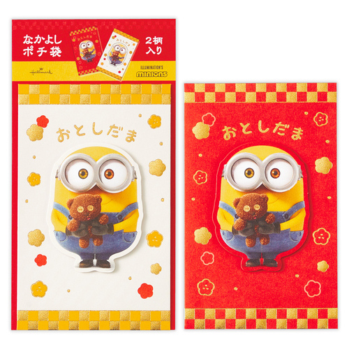 ミニオン ポチ袋 ハンドメイド  300円 ミニオン ポチ袋 ハンドメイド 300円