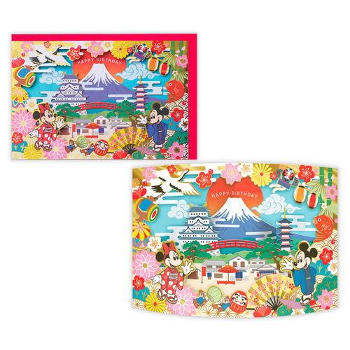 ホールマーク（Hallmark） 誕生お祝い ディズニー 立体カード カーブ