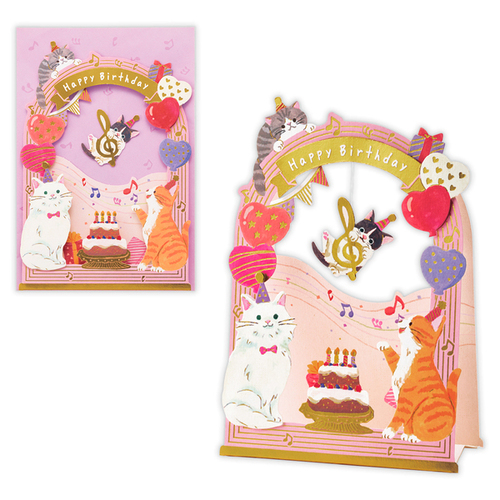 ホールマーク（Hallmark） 立体カード 誕生お祝い ゲートキャット