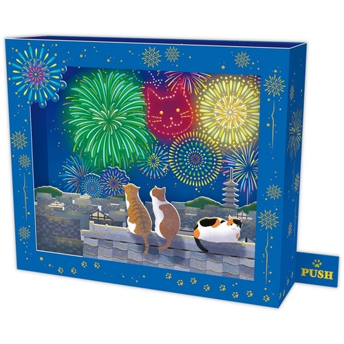 TMF カードオルゴール ホールマーク（Hallmark） 夏柄サマーオルゴールカード LED 852467 猫