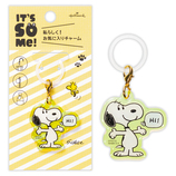 ホールマーク(Hallmark) チャーム It's So Me! スヌーピー 852559 ホールマーク(Hallmark) チャーム It's So Me! スヌーピー 852559
