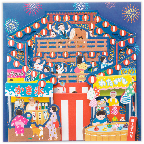 趣味・おもちゃ (オーダー専用) お祭り 夏祭り 縁日 屋台 花火 動物