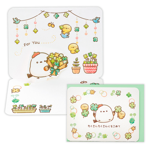 ホールマーク（Hallmark） 立体カード 誕生お祝い 854430 クローバー