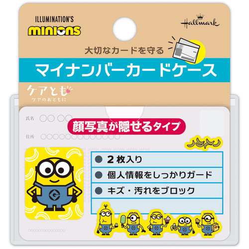 セキセイ パックン トレーディングカードフォルダー 高透明 PKT−7480